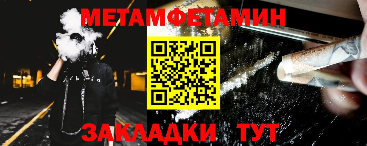 Амфетамин VHQ Советская Гавань