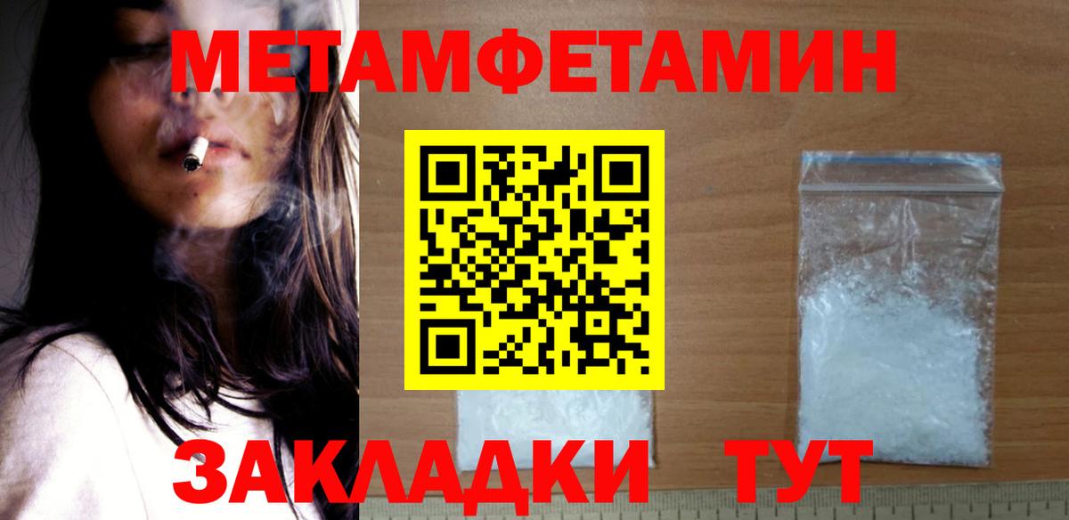 АМФ  Amphetamine  Советская Гавань  Амфетамин 97%  Вход с VPN 