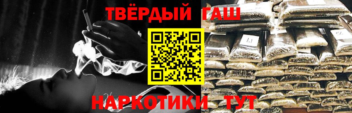 ГАШИШ VHQ  Гашиш ice o lator  Вход с VPN  Советская Гавань 