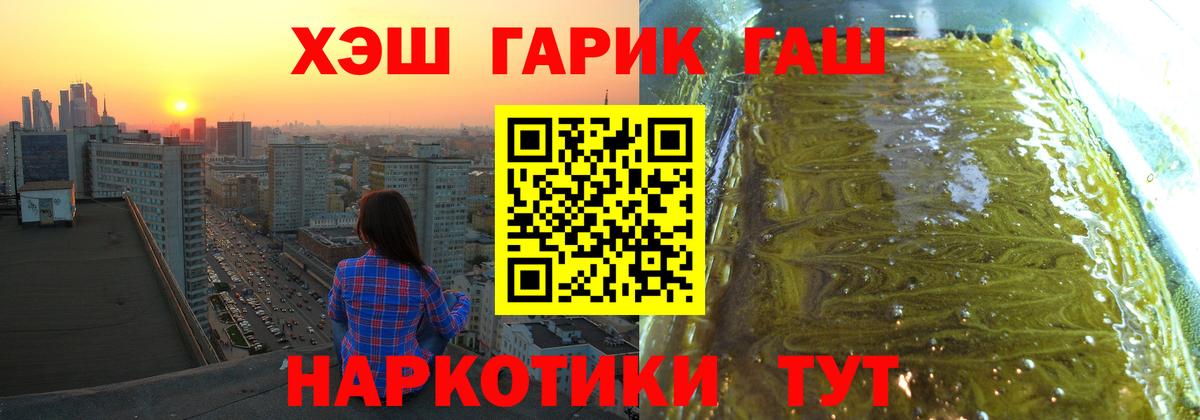 ГАШ Изолятор Советская Гавань