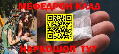 трава Славгород