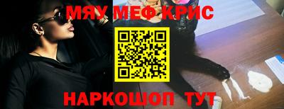 кокс Славянск-на-Кубани