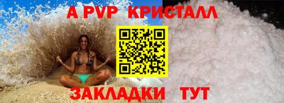 2c-b Севастополь