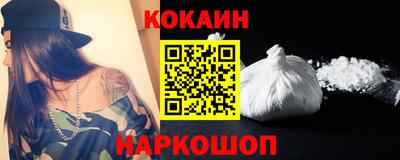 кокс Славянск-на-Кубани