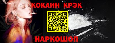 2c-b Севастополь