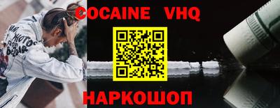 ALPHA-PVP Сланцы