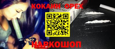 2c-b Севастополь