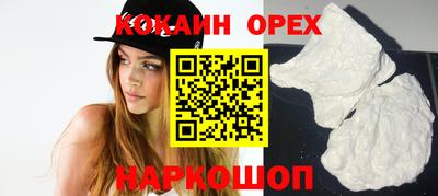 ALPHA-PVP Сланцы