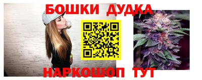 кокс Славянск-на-Кубани