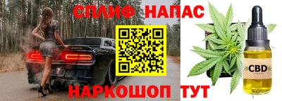 кокс Славянск-на-Кубани