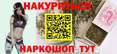трава Славгород