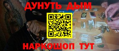 2c-b Севастополь