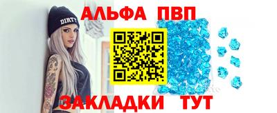 кокс Славянск-на-Кубани