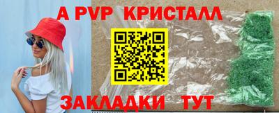 трава Славгород