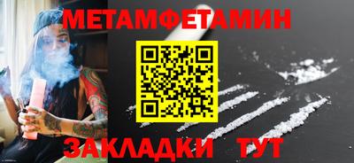 кокс Славянск-на-Кубани