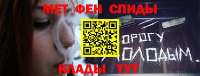 кокс Славянск-на-Кубани