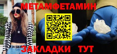 ALPHA-PVP Сланцы