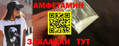 трава Славгород