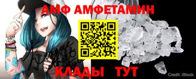 трава Славгород