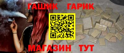 кокс Славянск-на-Кубани