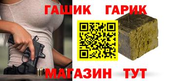 ALPHA-PVP Сланцы
