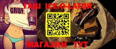 ALPHA-PVP Сланцы