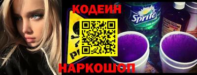 амфетамин Свободный