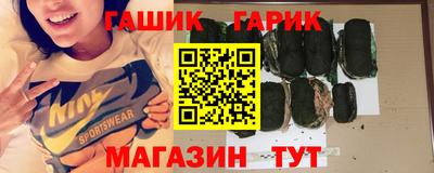 ALPHA-PVP Сланцы