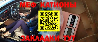 ALPHA-PVP Сланцы