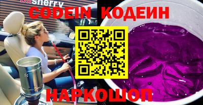 трава Славгород