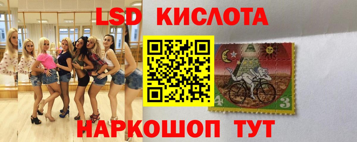 Лсд 25 экстази кислота  ЛСД экстази кислота  Советская Гавань  ЛСД экстази  мега   Вход с VPN 