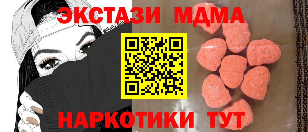 Советская Гавань  МДМА VHQ  MDMA VHQ  Вход с VPN 