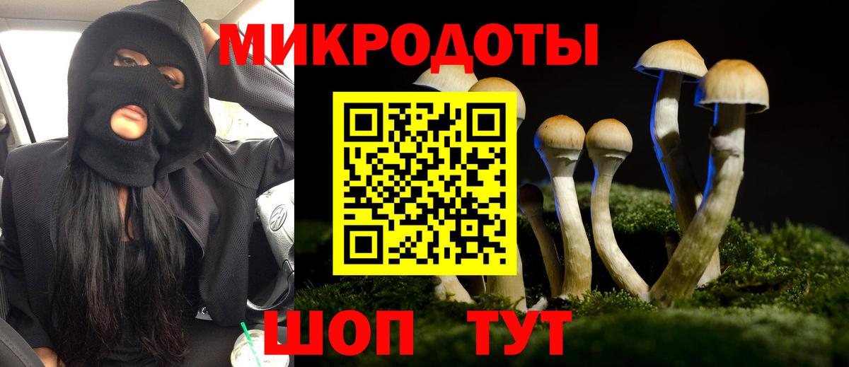 цены наркотик  Галлюциногенные грибы мухоморы  Вход с VPN  Советская Гавань 